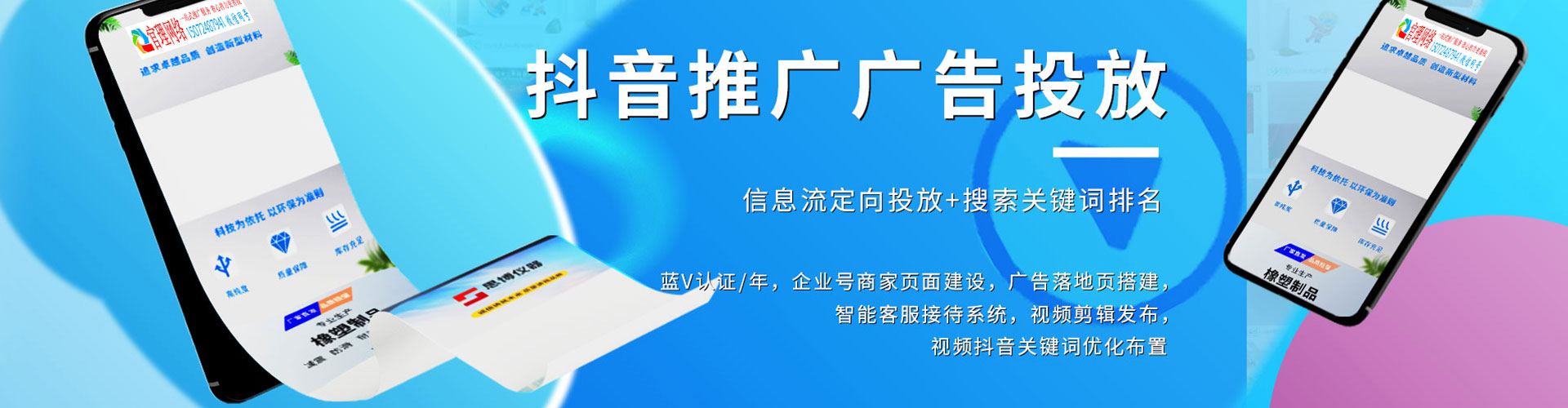 剑川百度广告推广